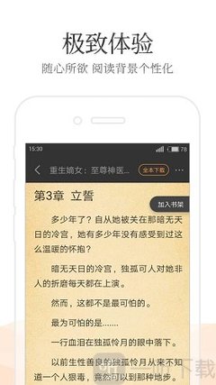 ag视讯真人app